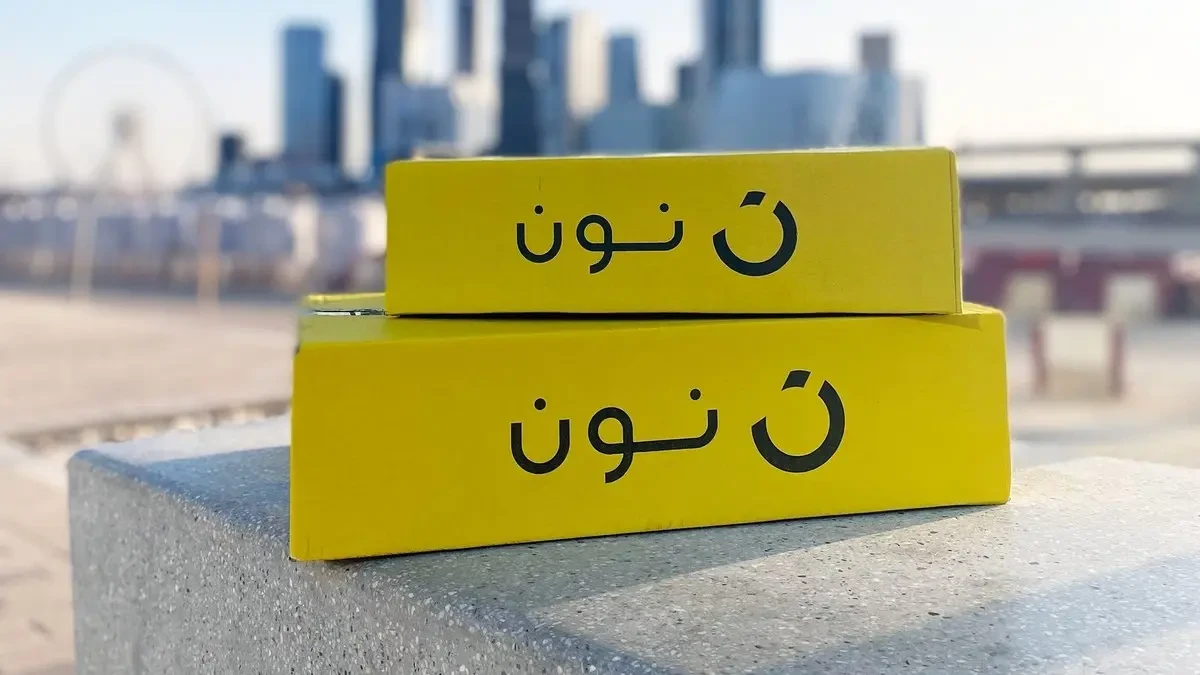 كيفية البيع على نون السعودية