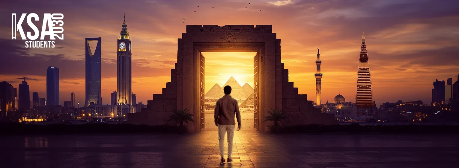 طلاب السعودية