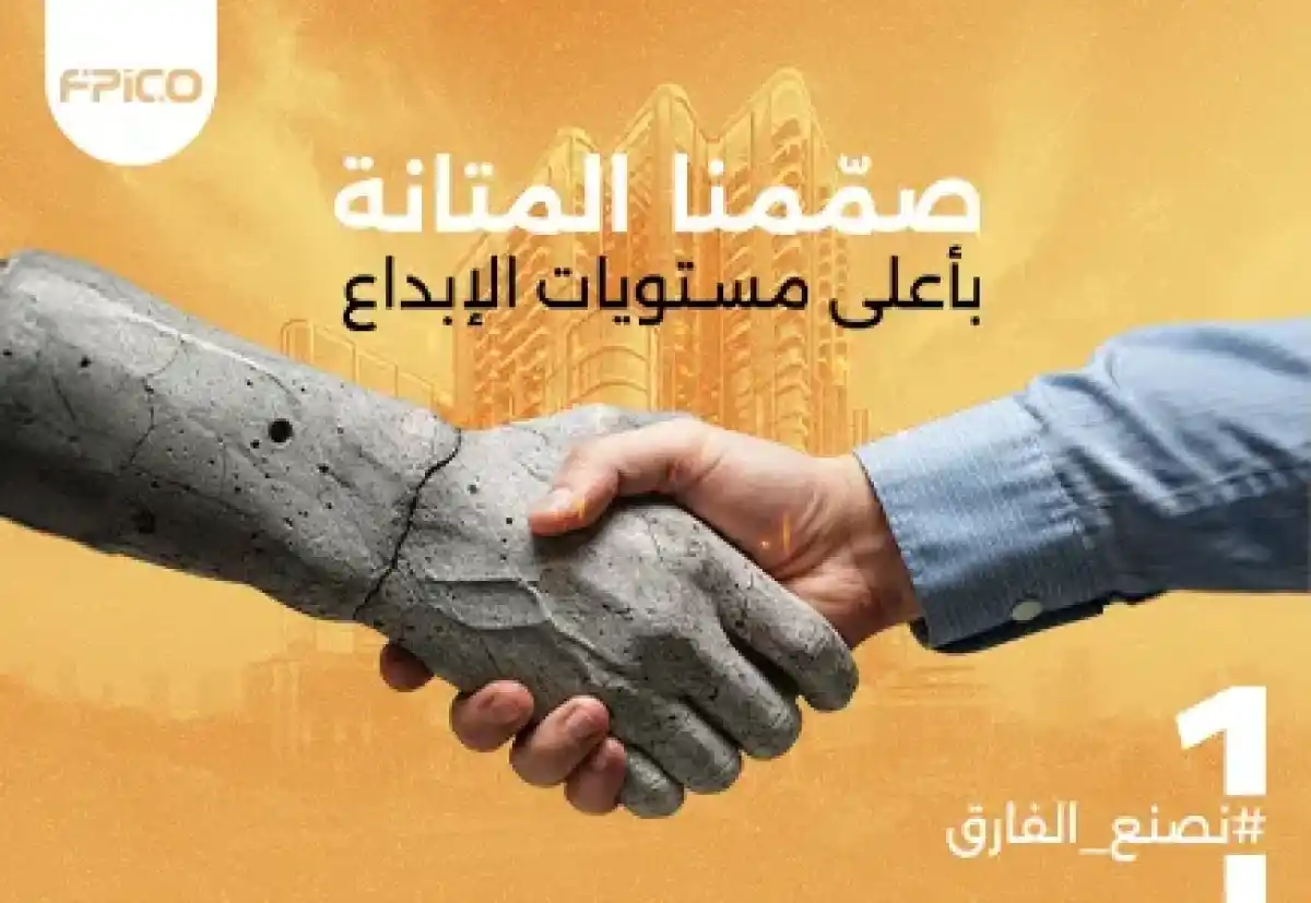 فبيكو - موقع إلكتروني