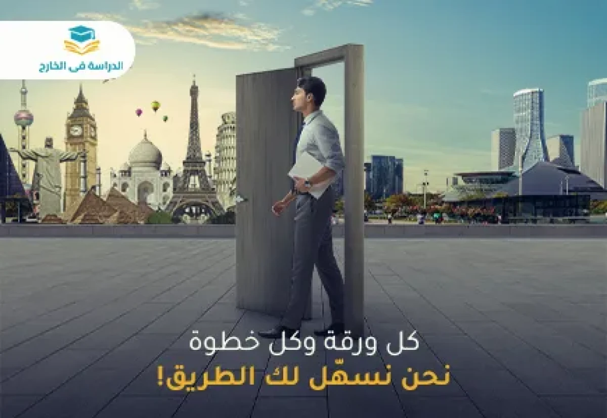 طلاب العرب - موقع إلكتروني