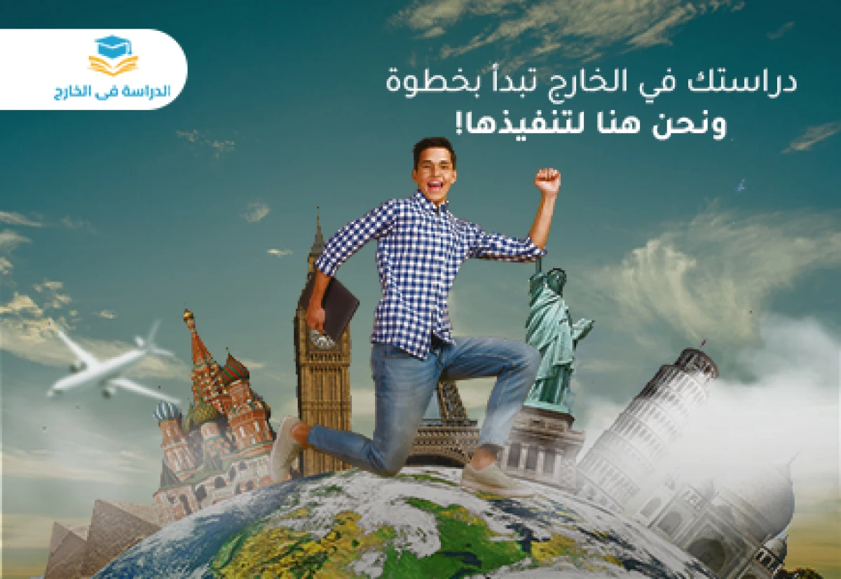 طلاب العرب - إدارة منصات التواصل الاجتماعي